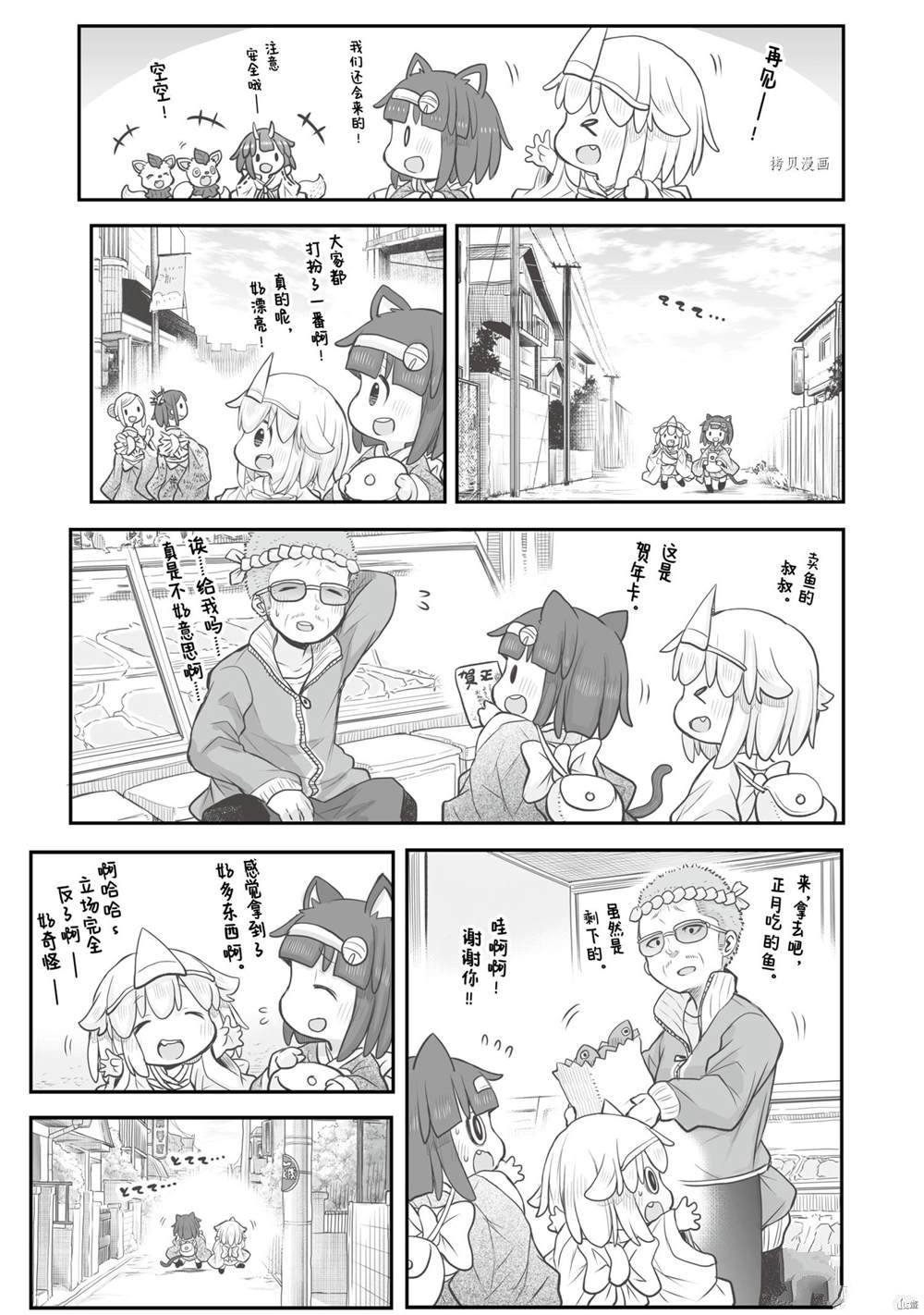 第75话