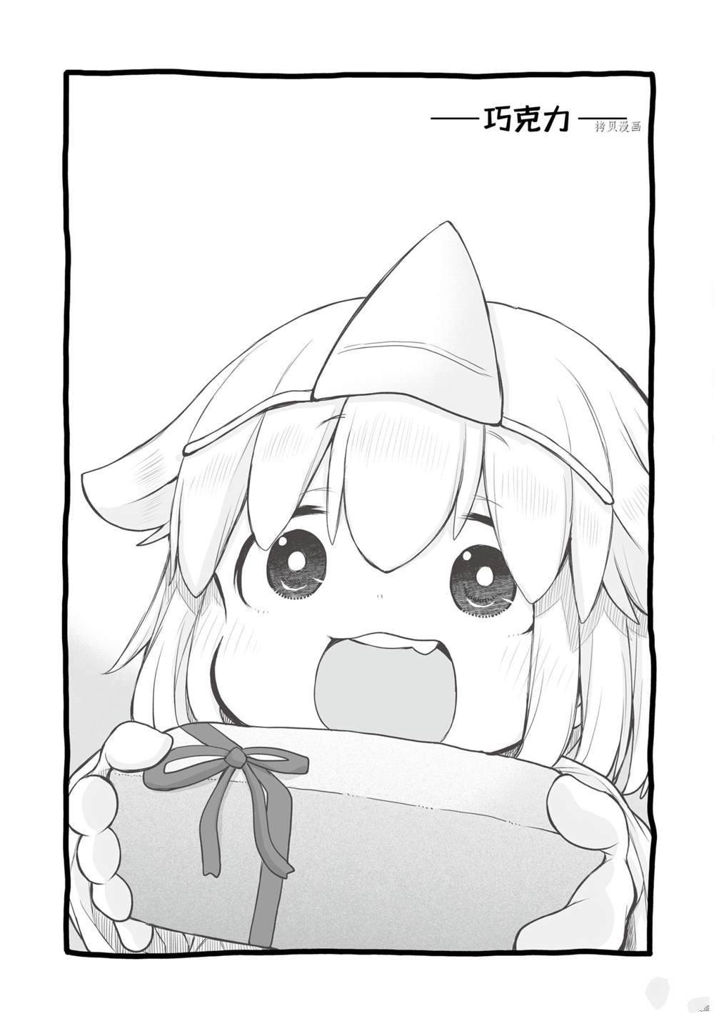 第76话