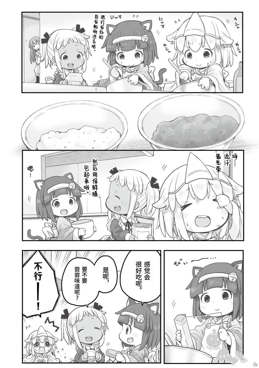 第76话
