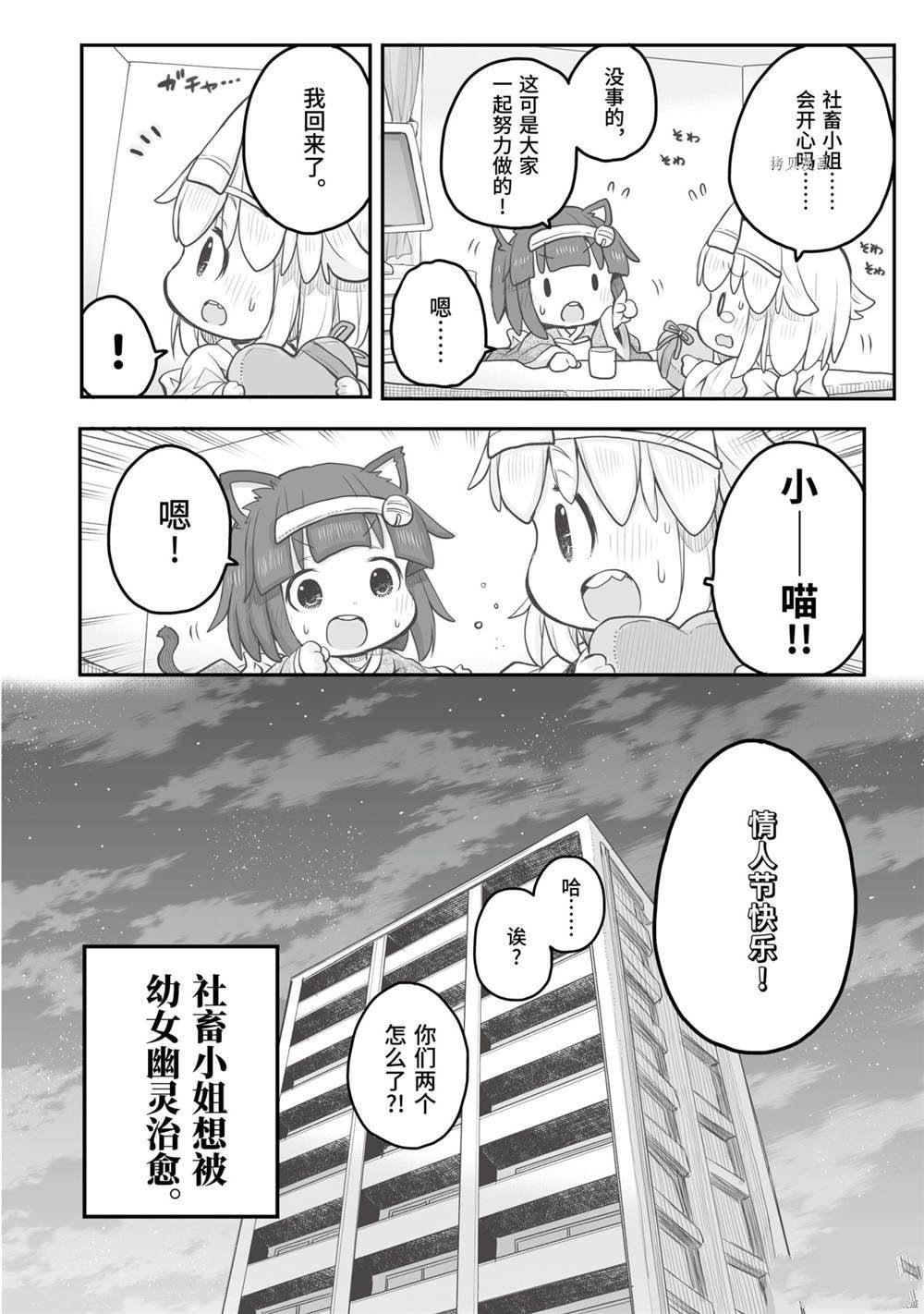第76话