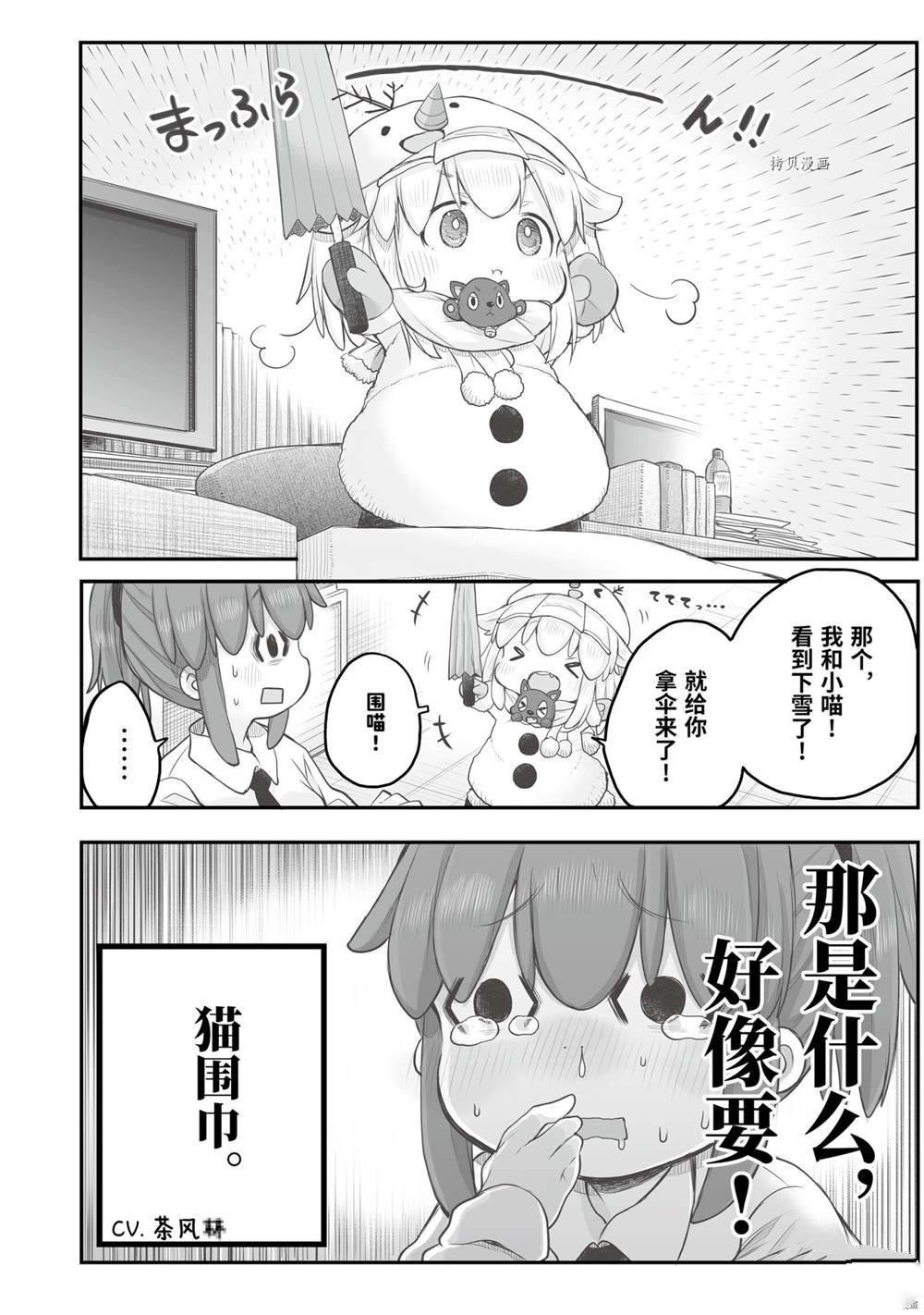 第78话