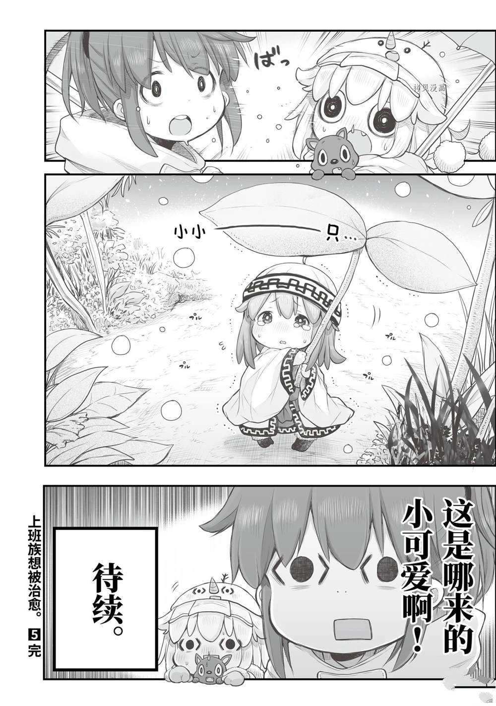 第78话