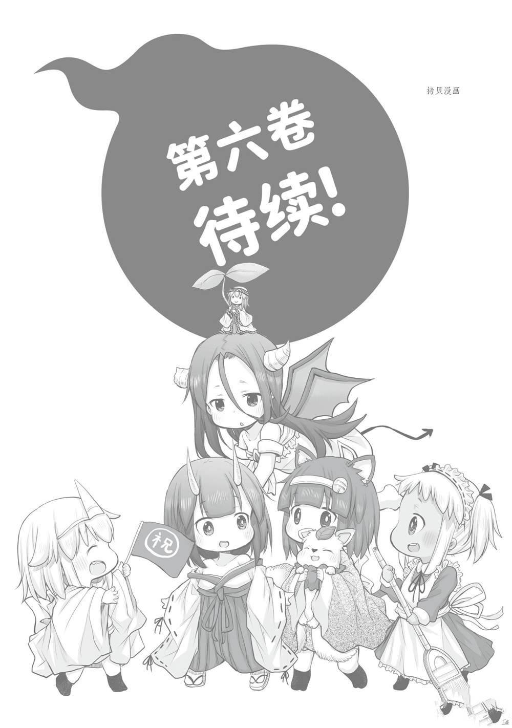 第78话