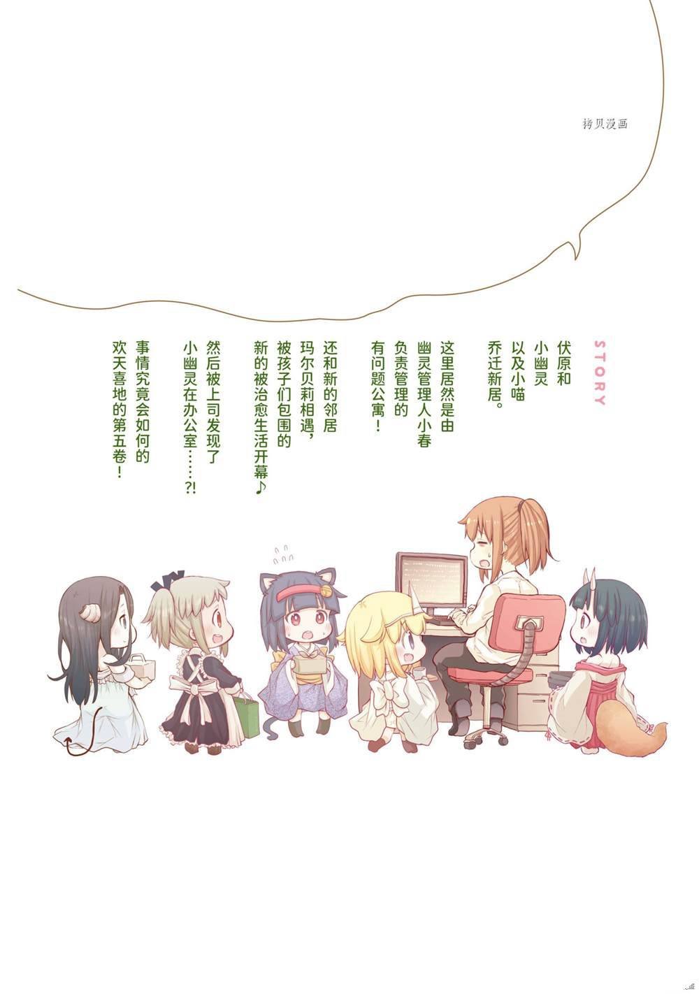 第78话