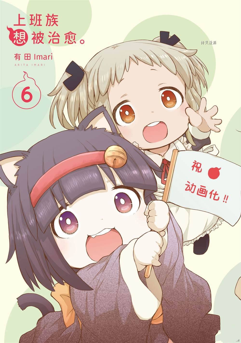 第79话