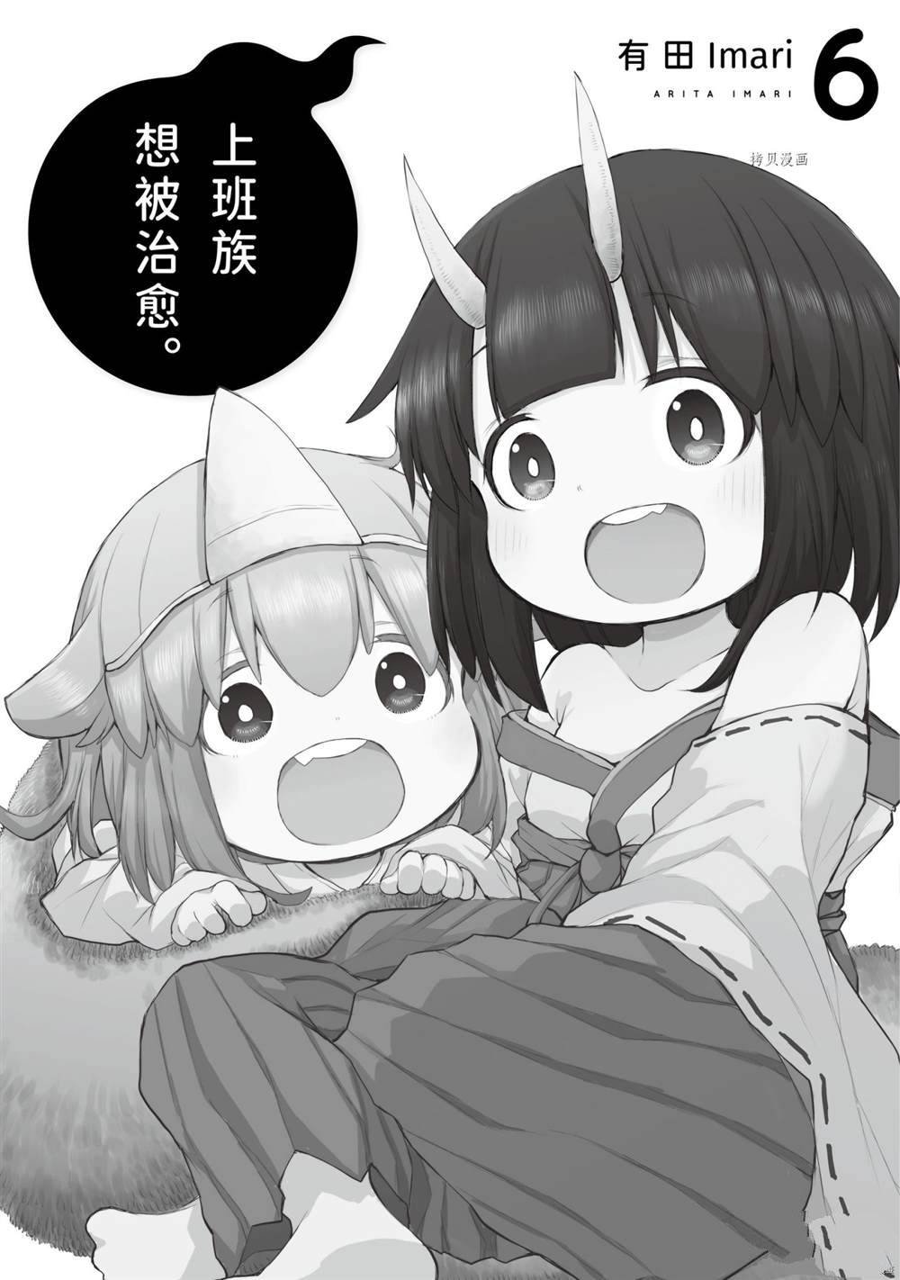 第79话