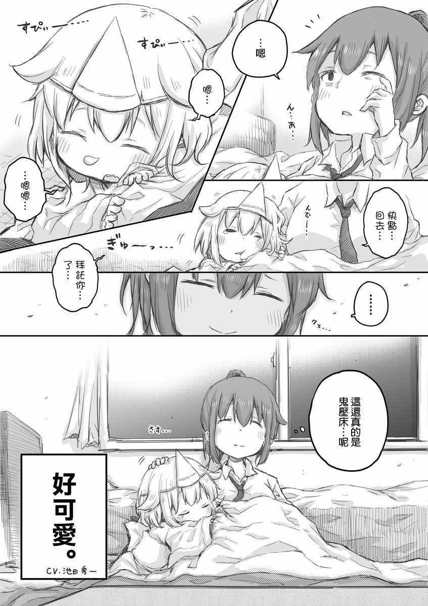 第7话