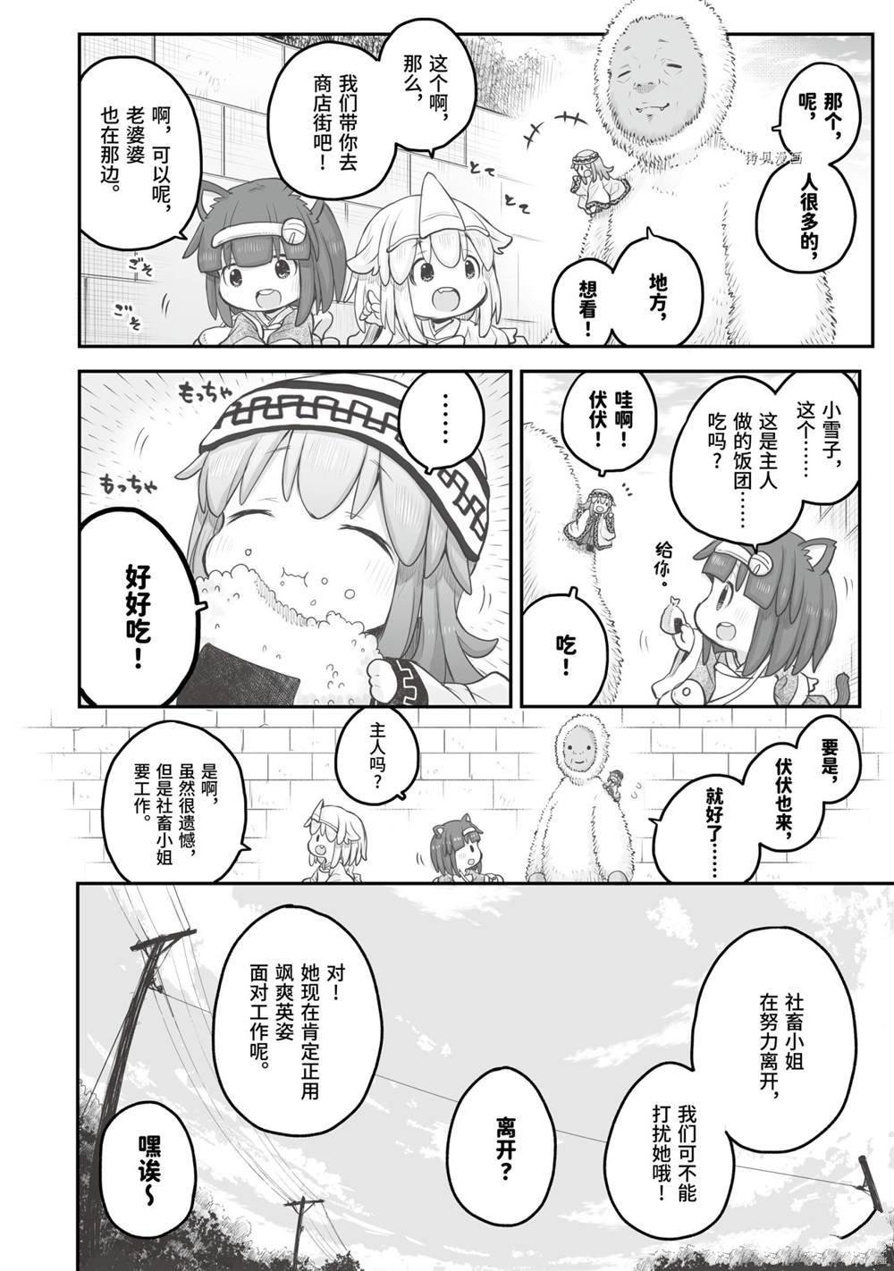 第80话