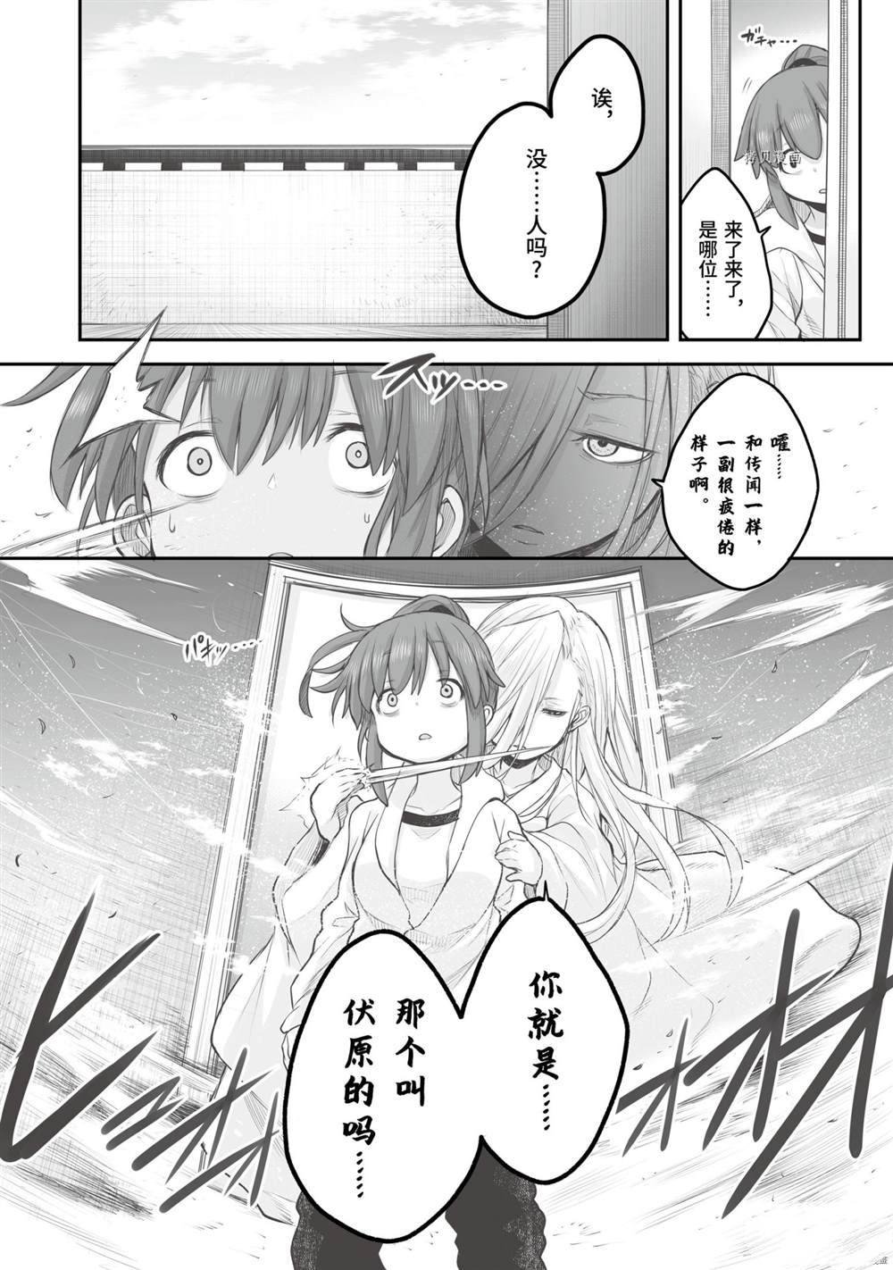 第80话