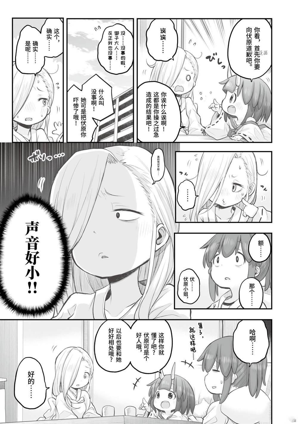 第80话