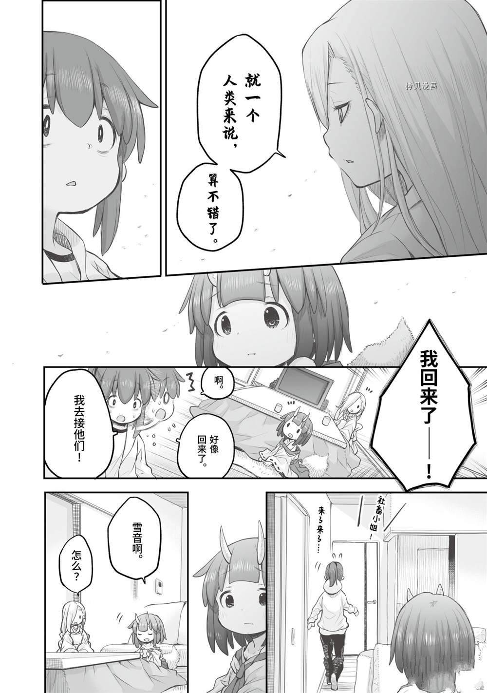 第80话