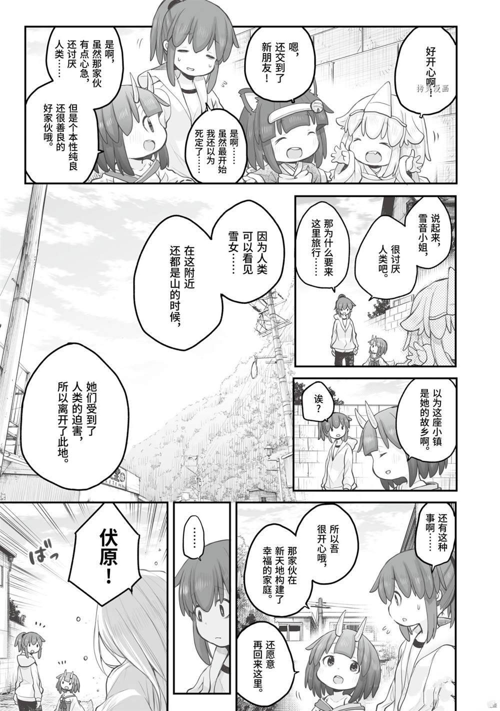 第80话