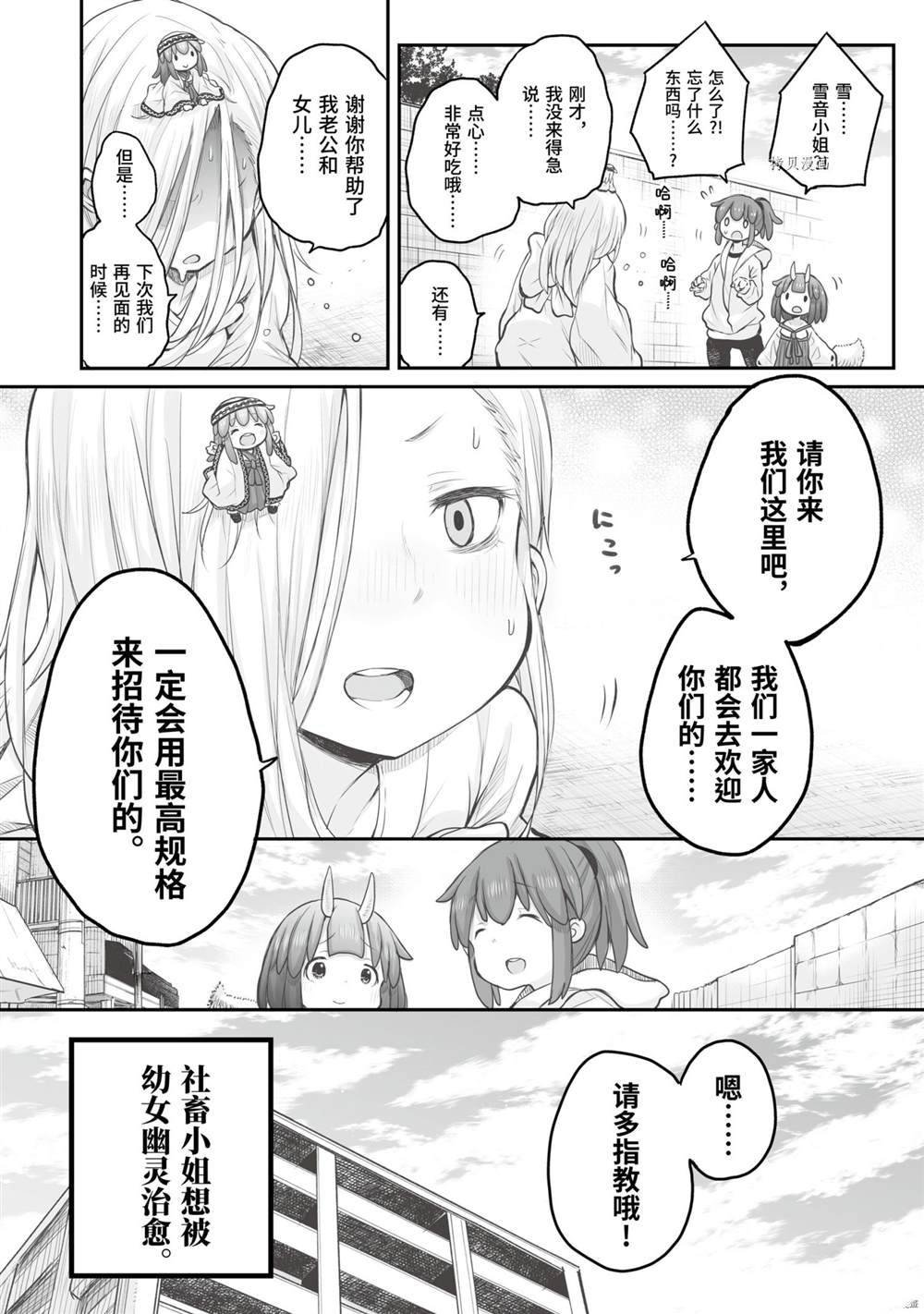 第80话