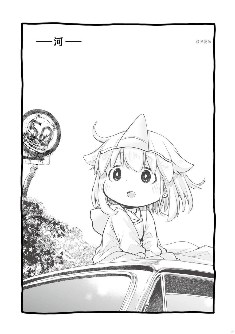 第84话