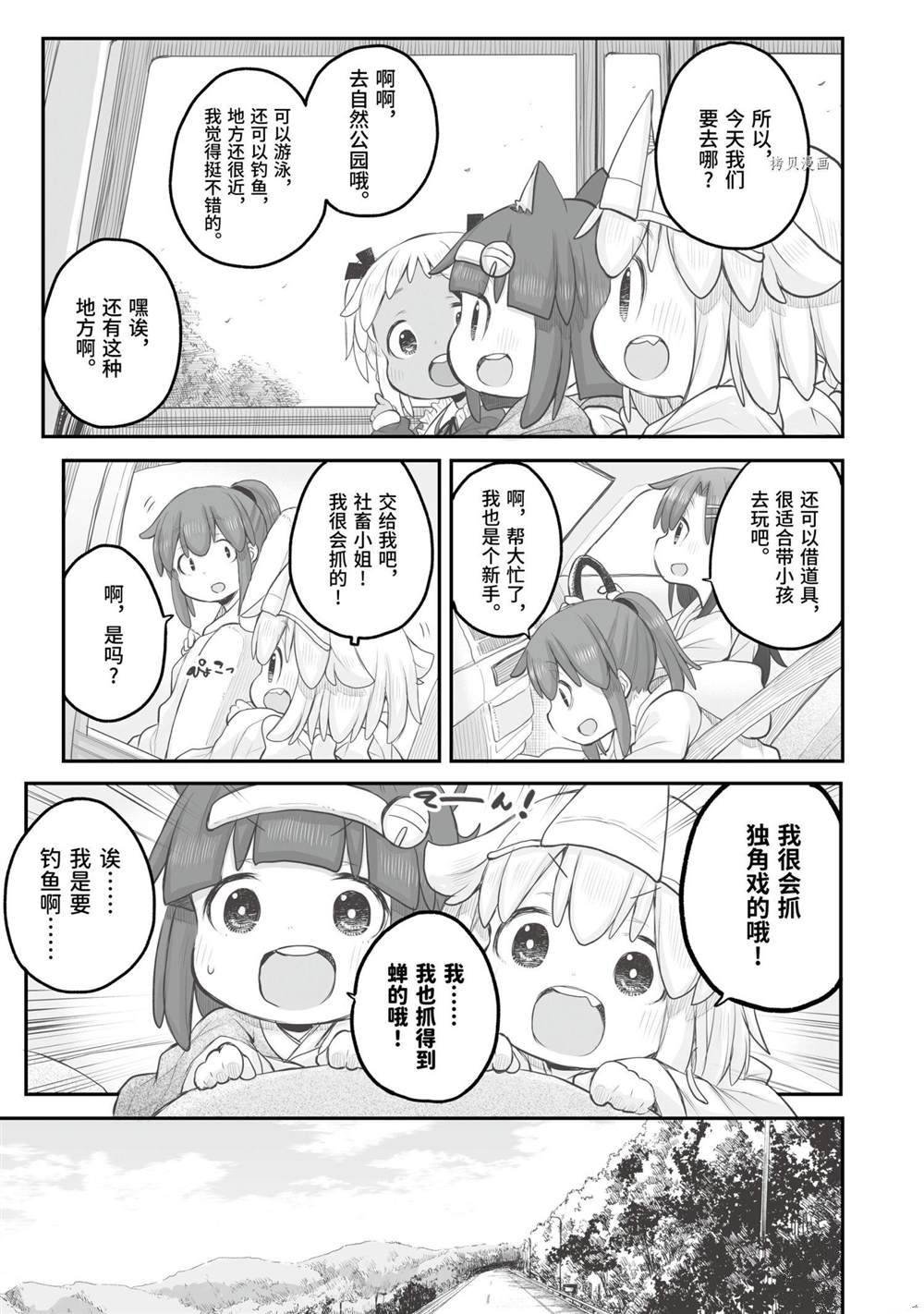 第84话