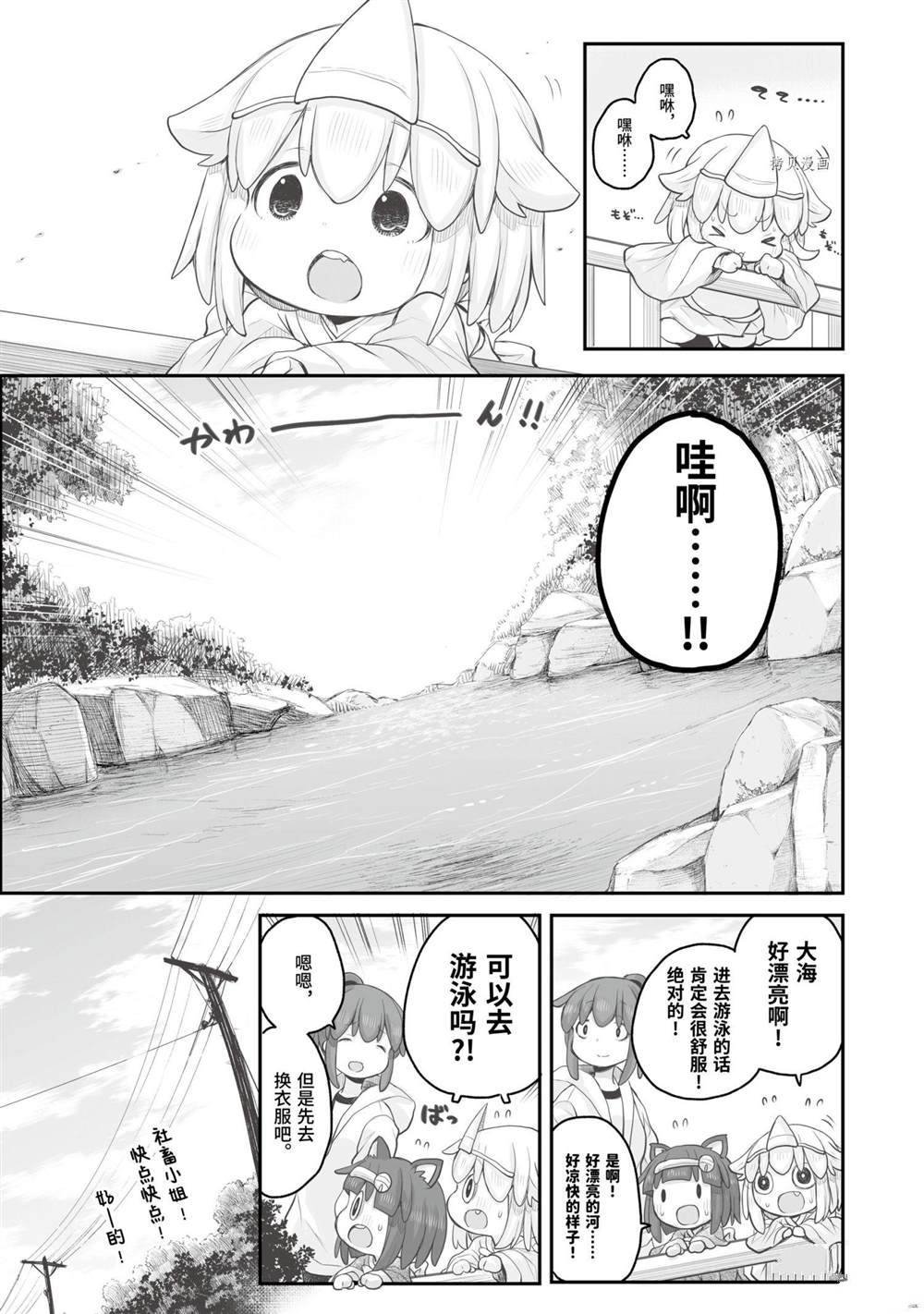 第84话