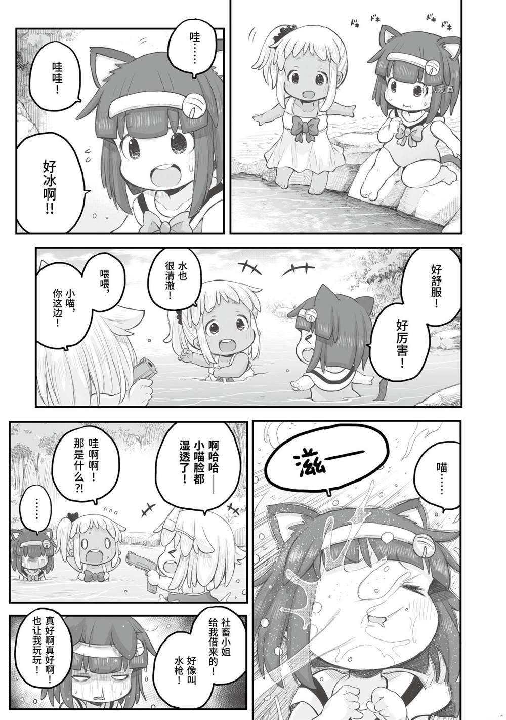 第84话