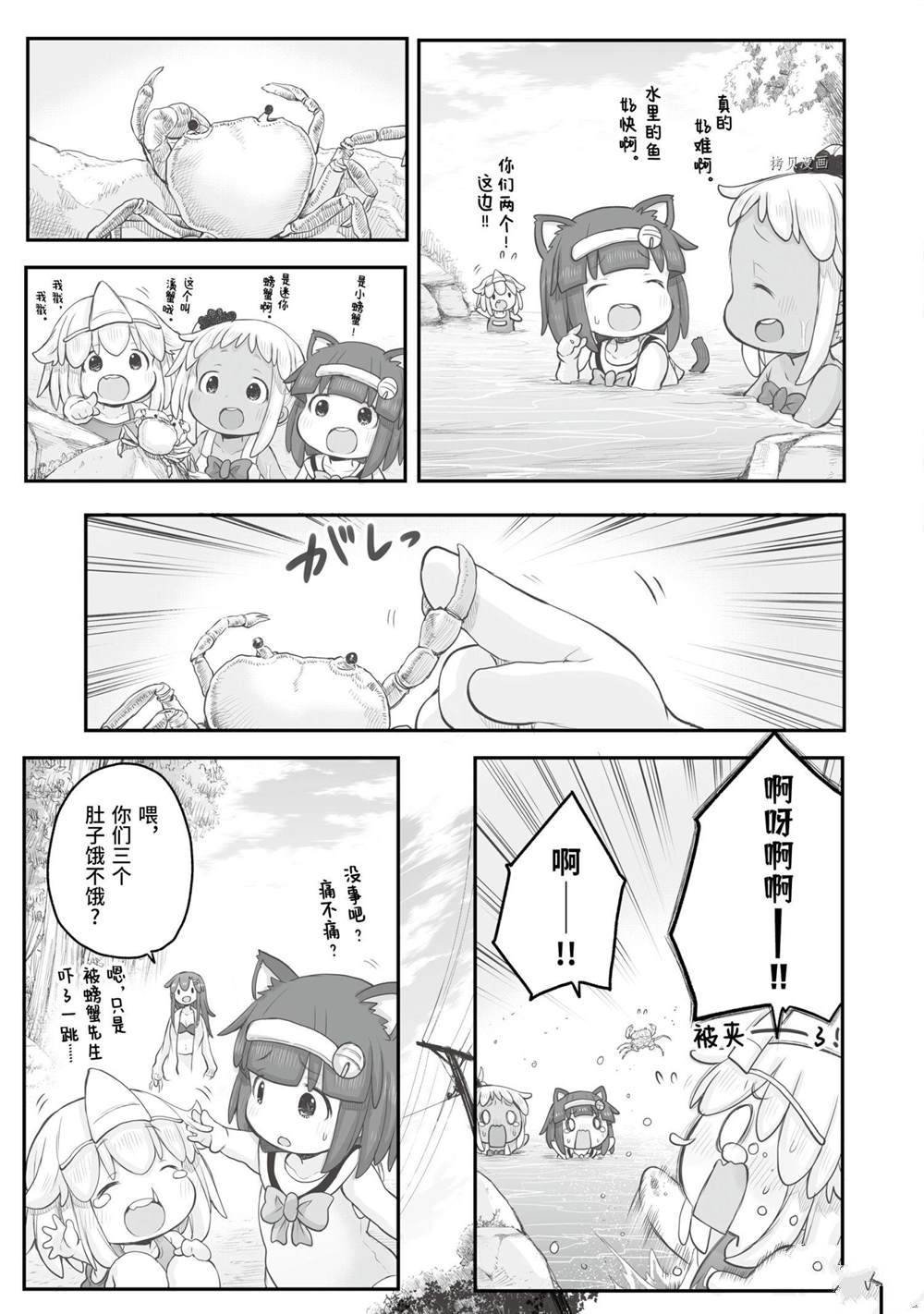 第84话