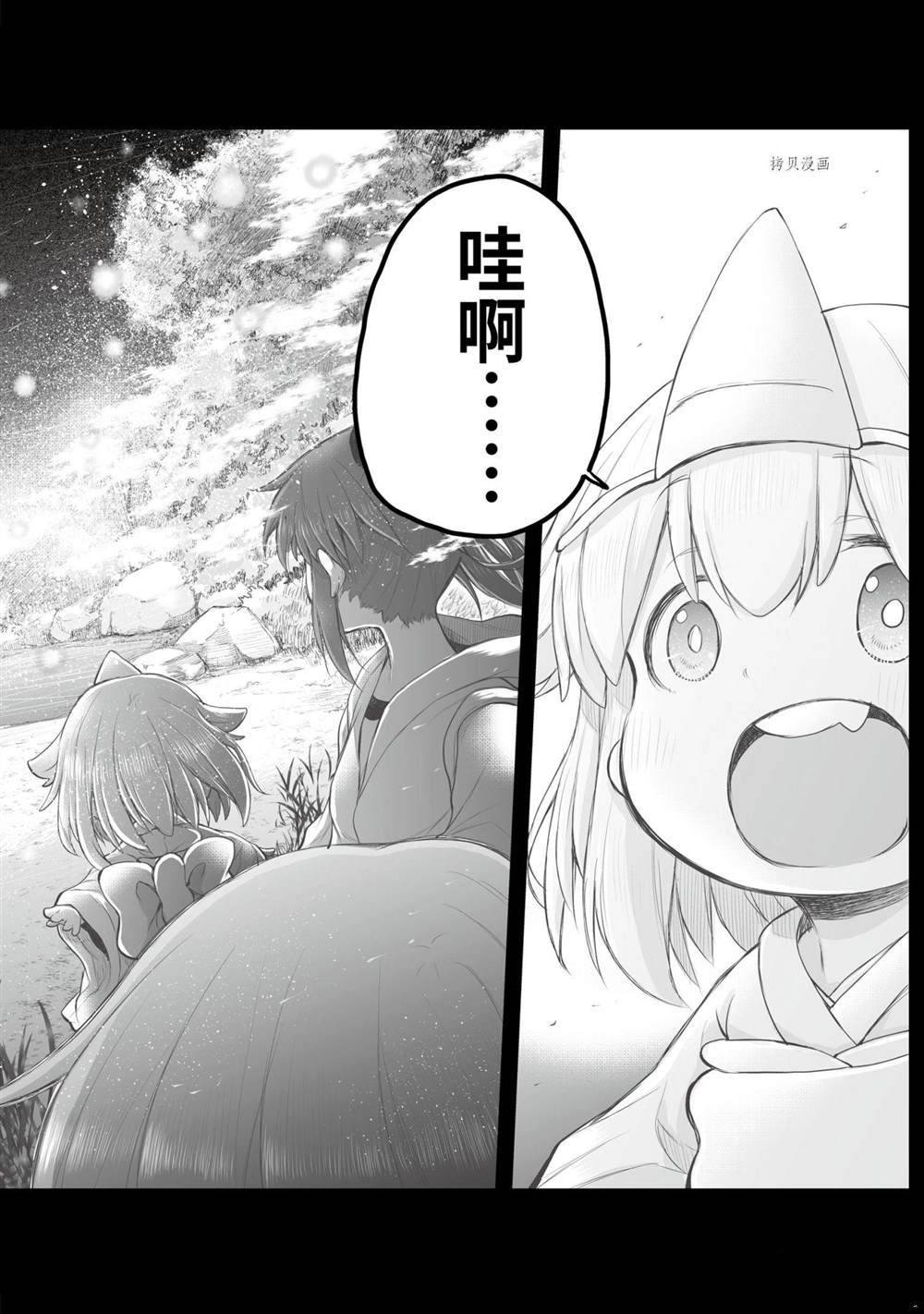 第84话