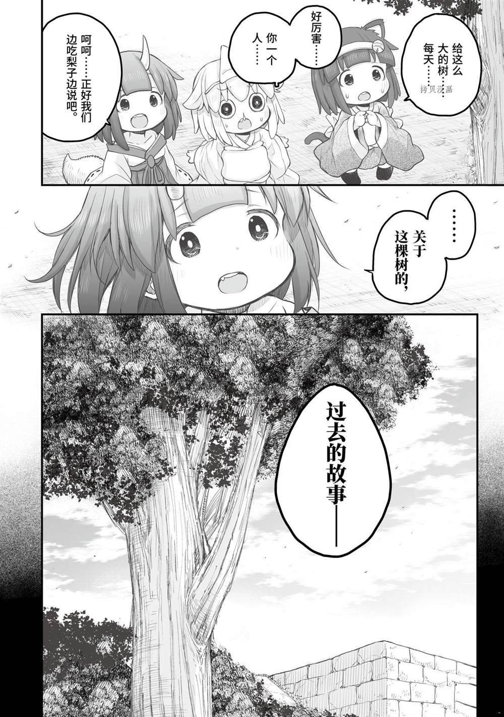 第85话