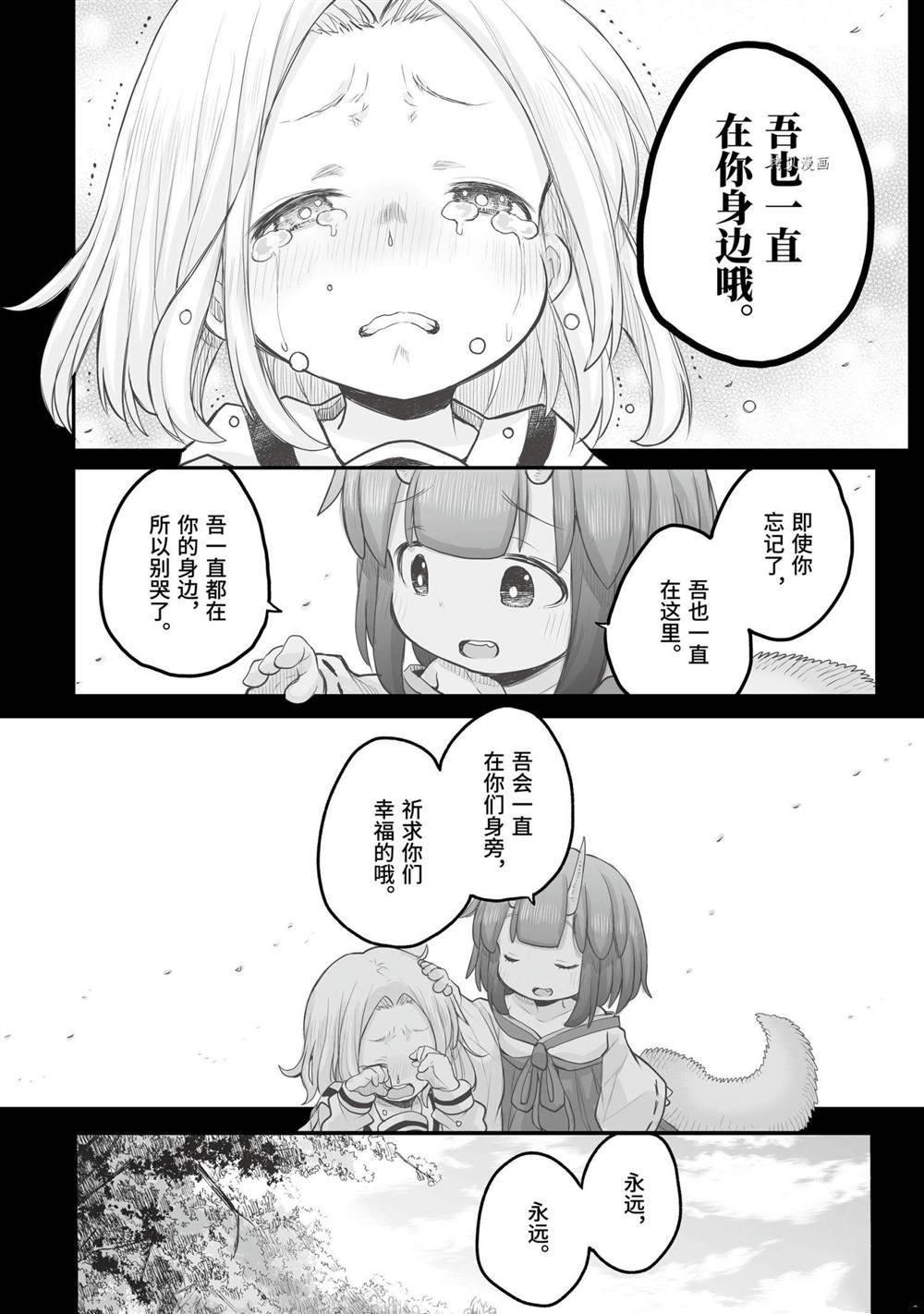 第85话