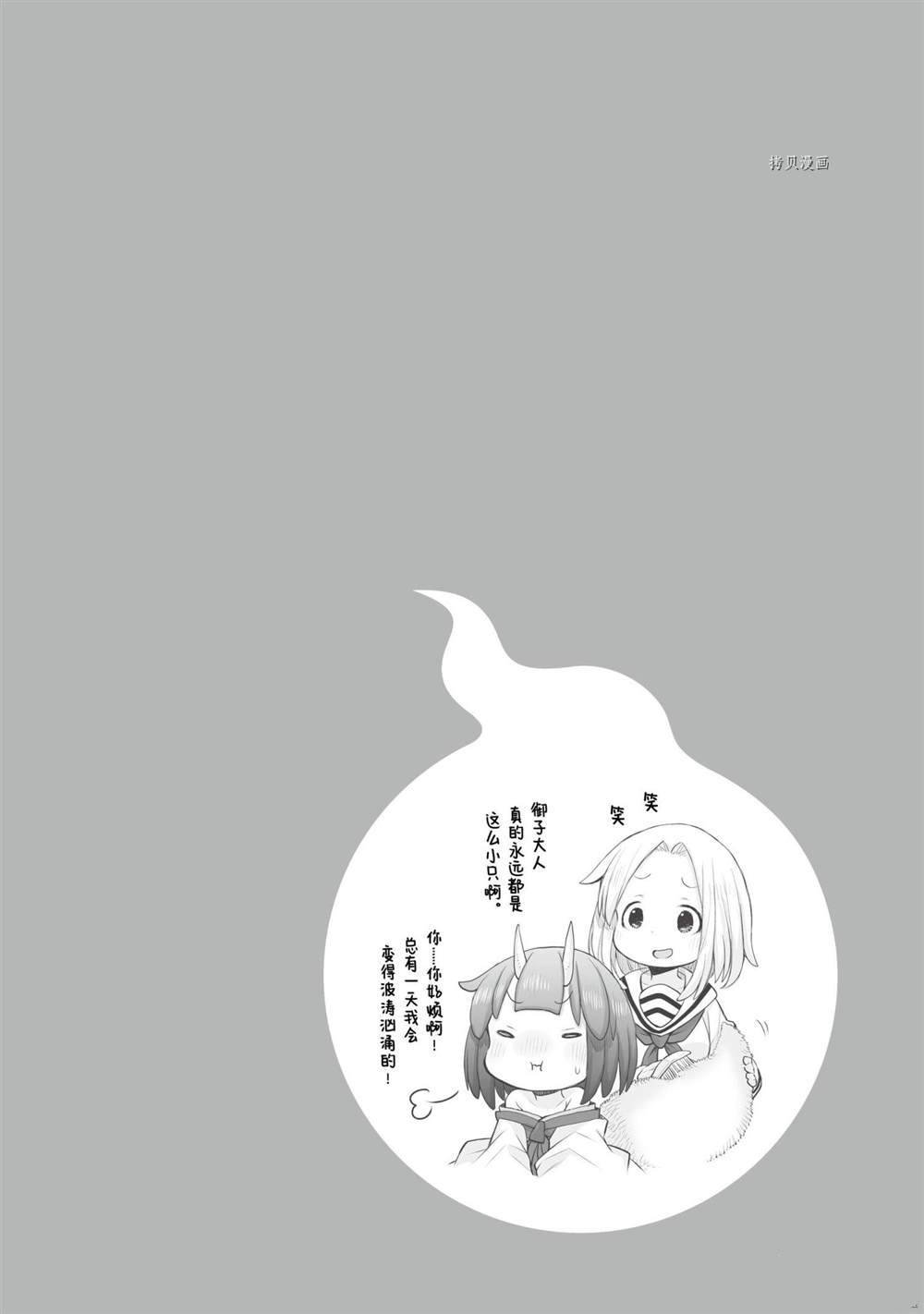 第85话