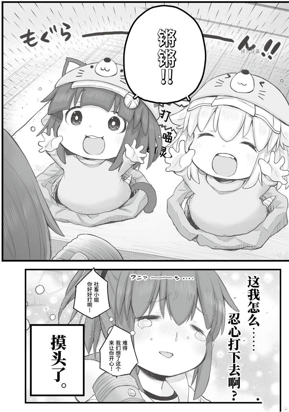 第89话