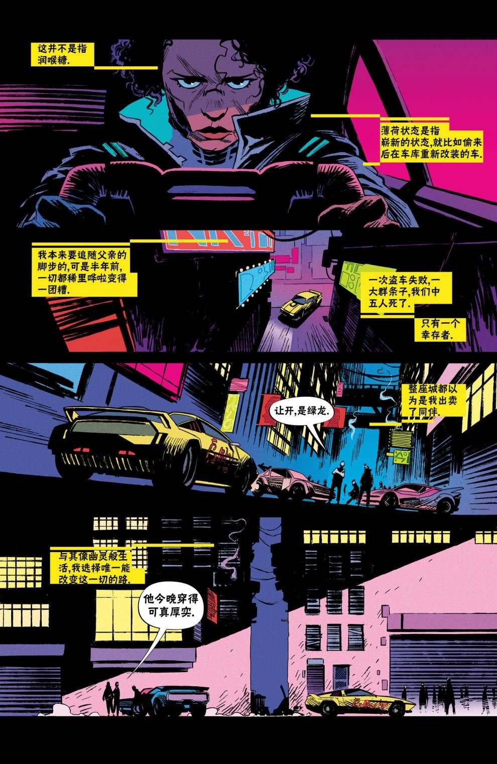 降档1