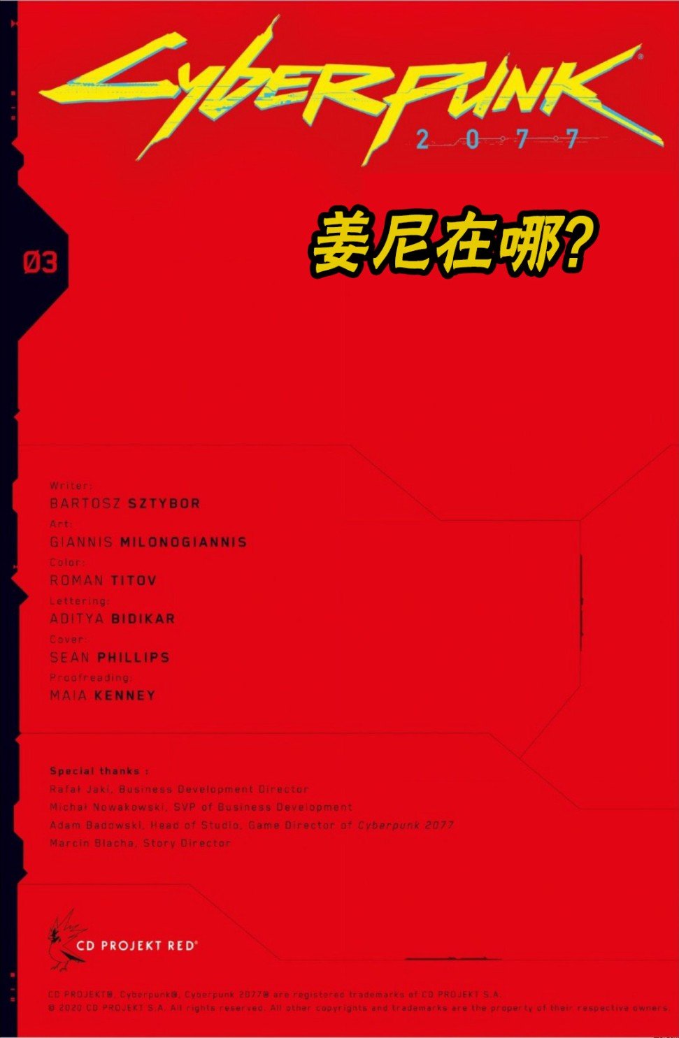 漫画C