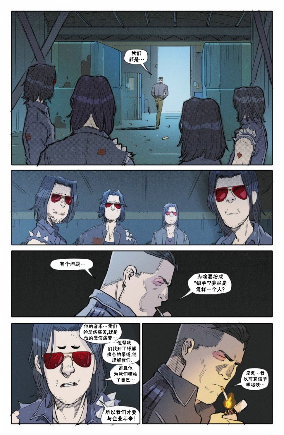 漫画C