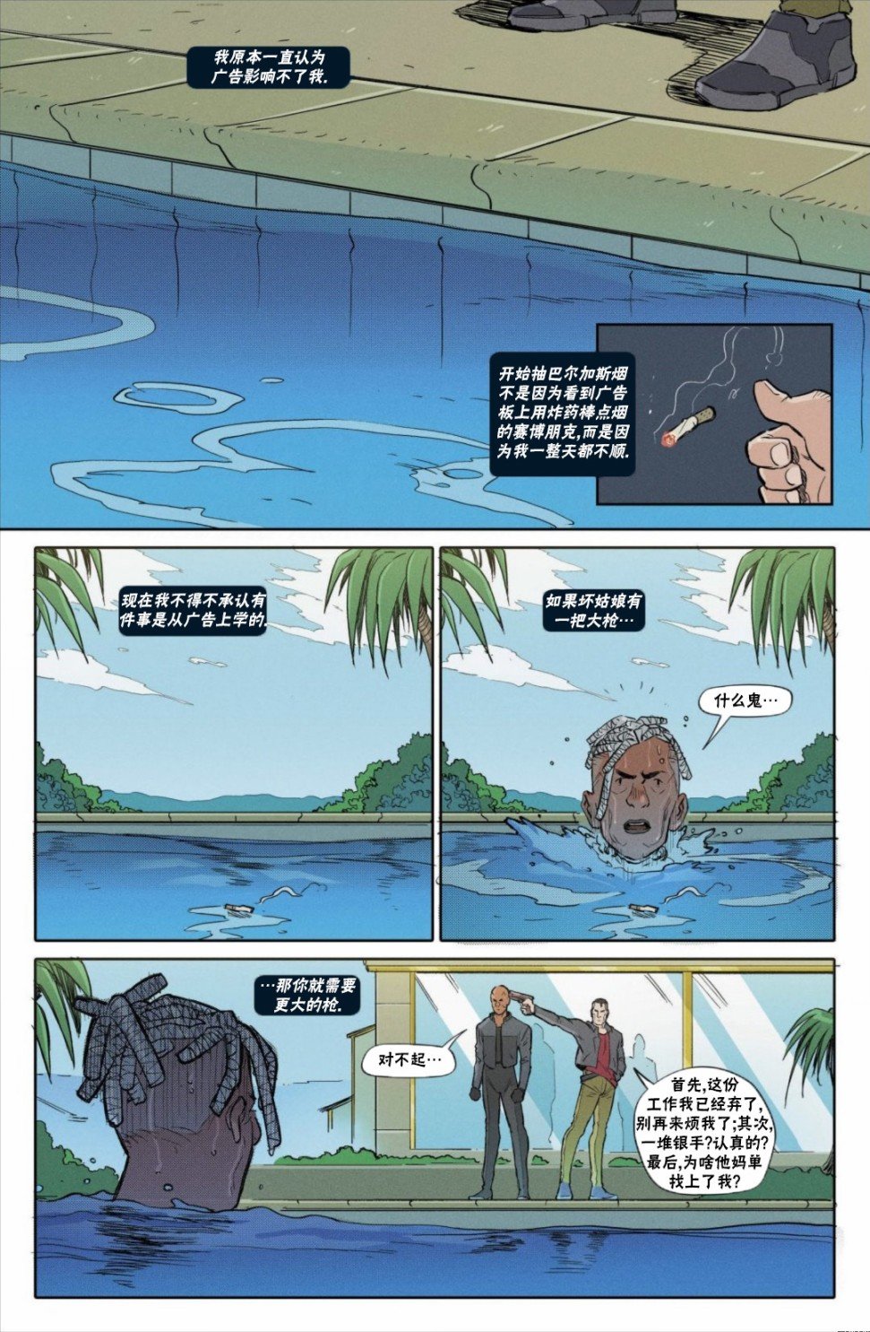 漫画C