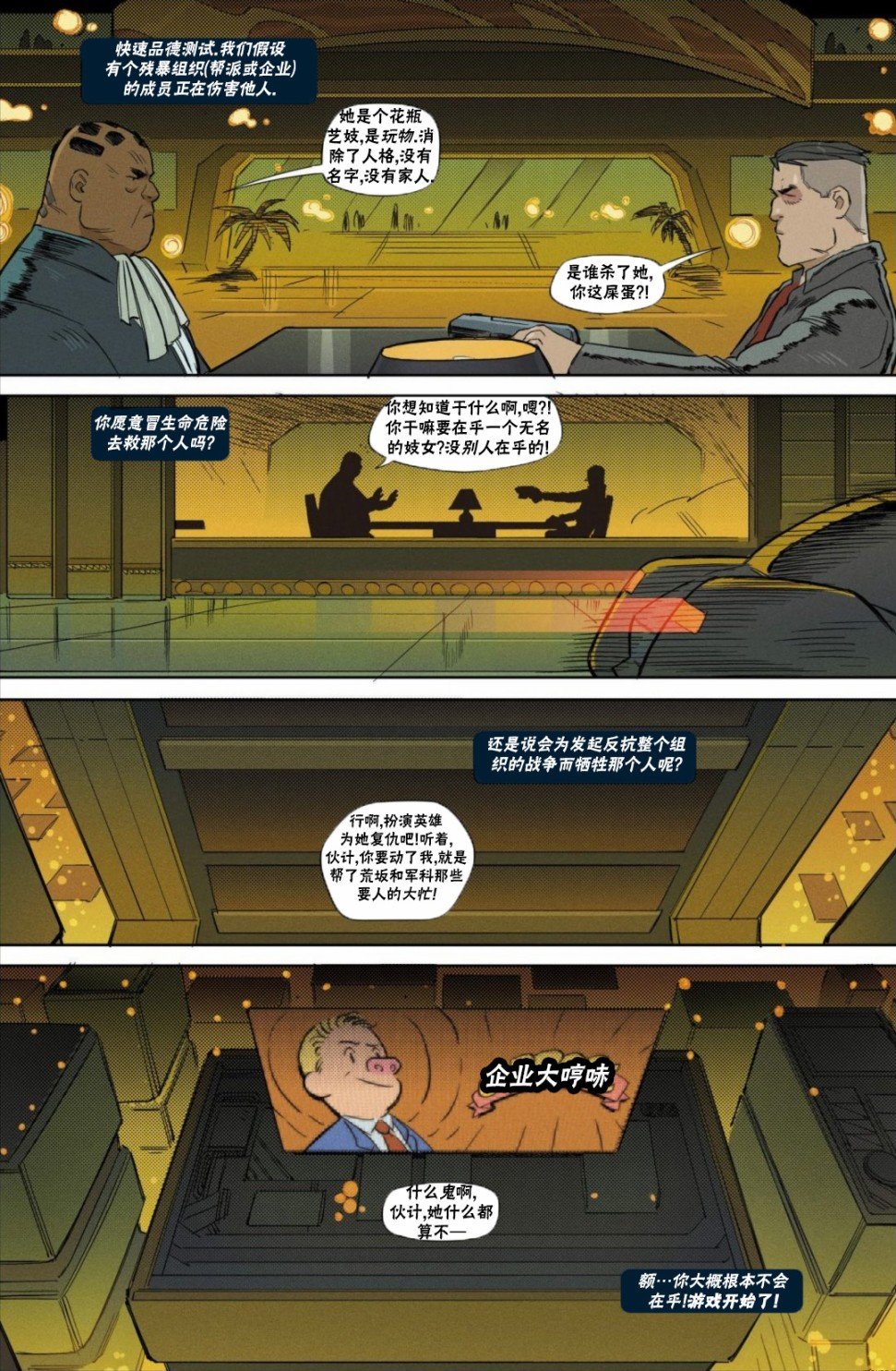 漫画C