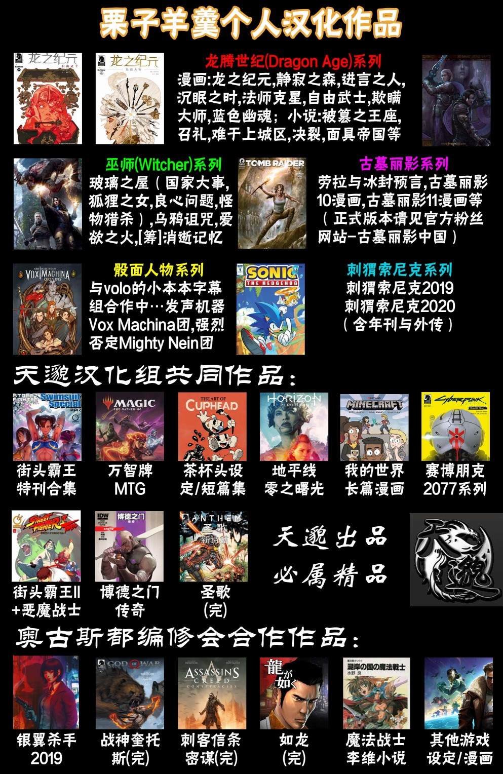 漫画3