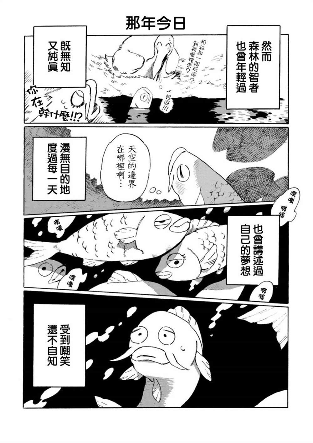 第15话