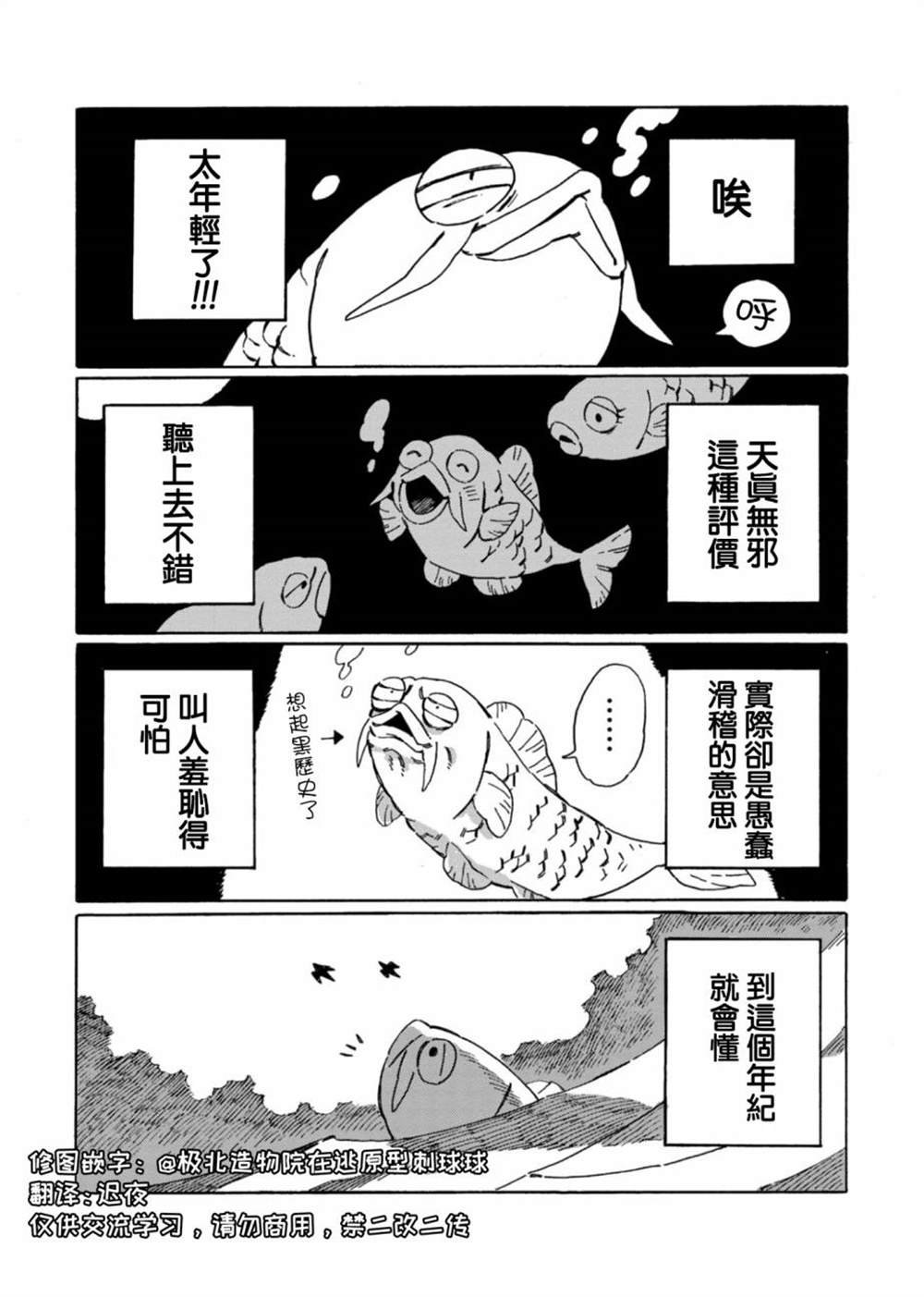 第15话
