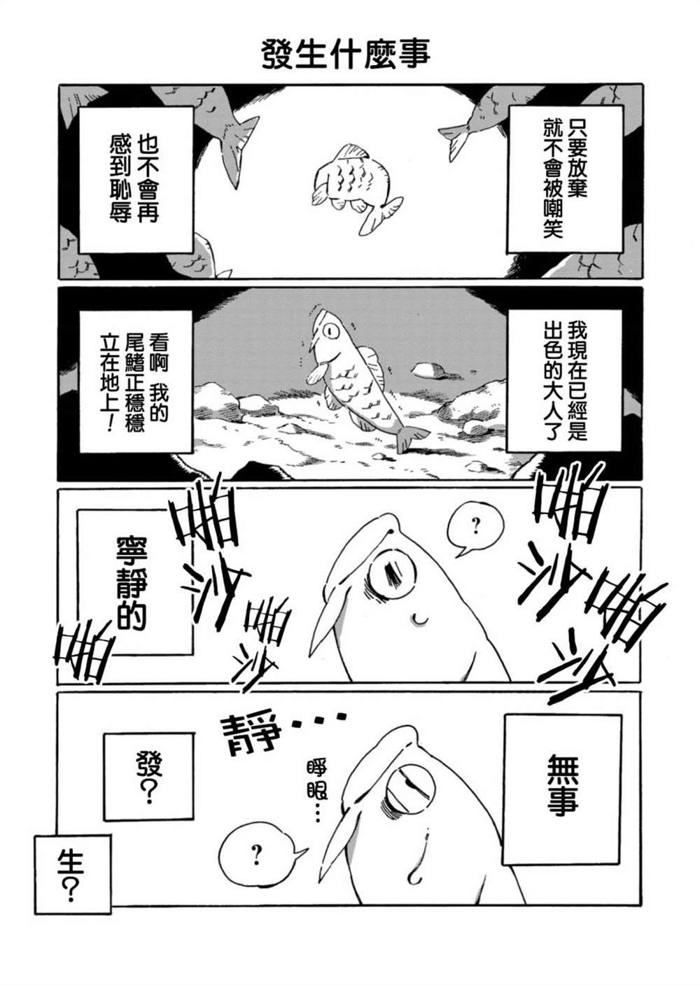 第15话