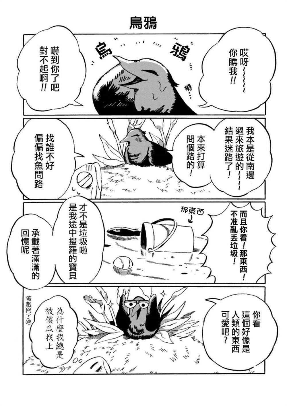 第15话