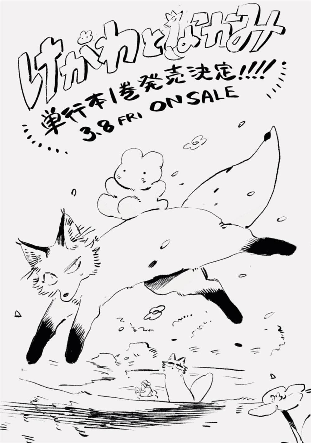 01卷发售
