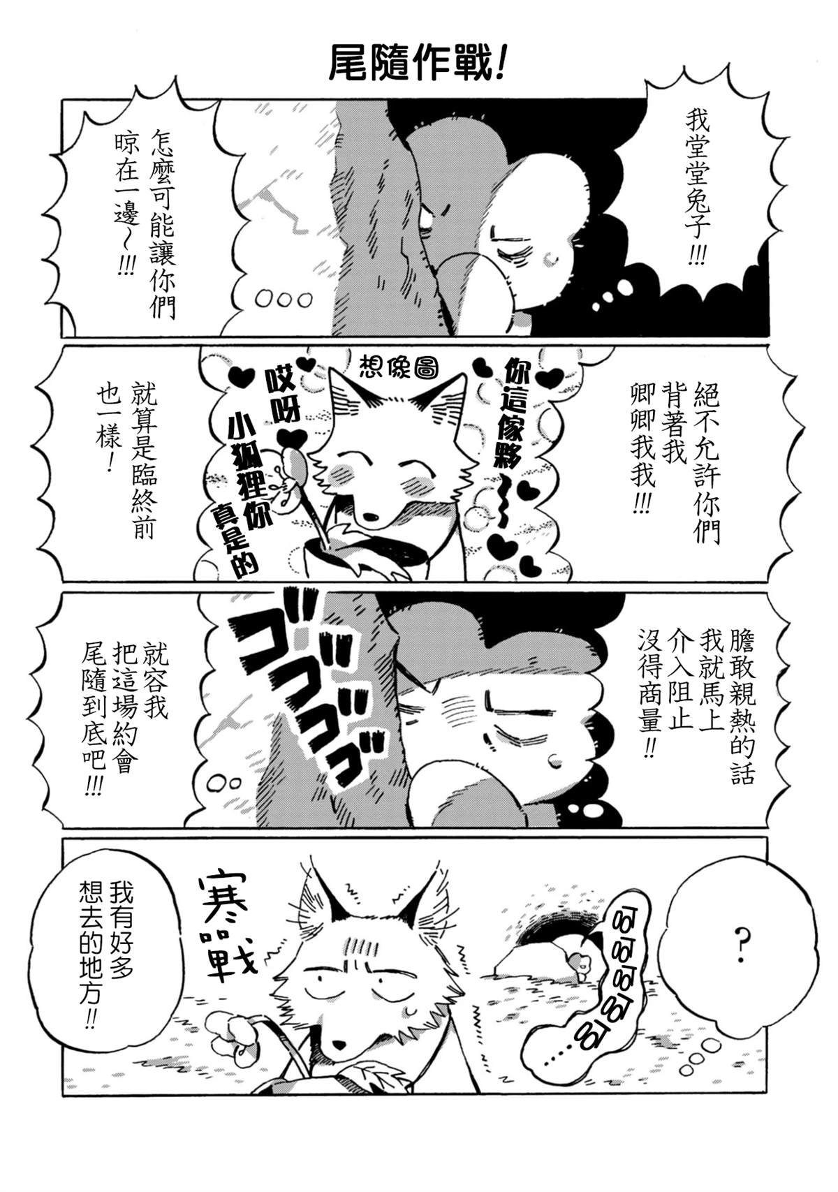 第18话