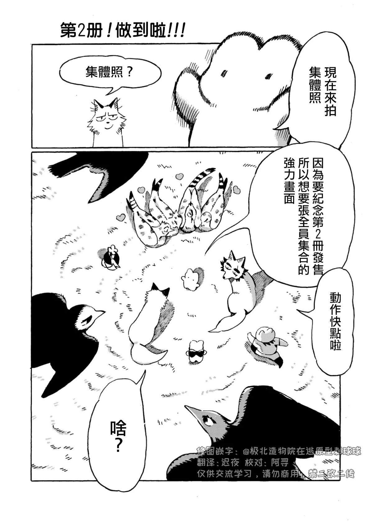 番外_20.5
