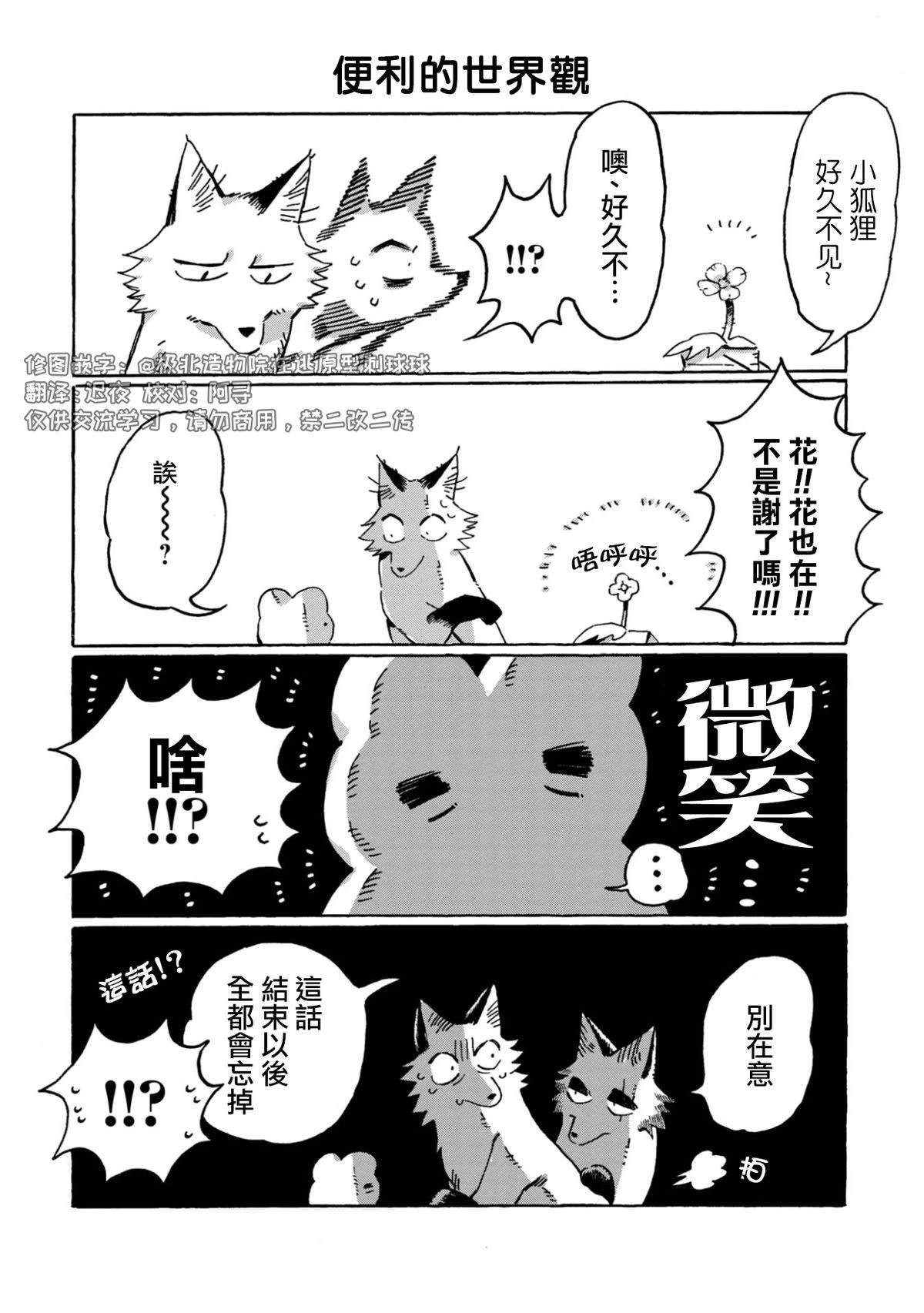 番外_20.5