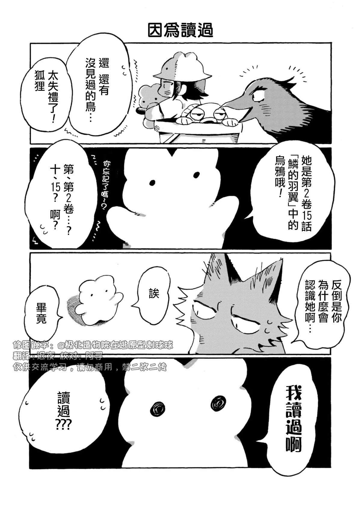 番外_20.5