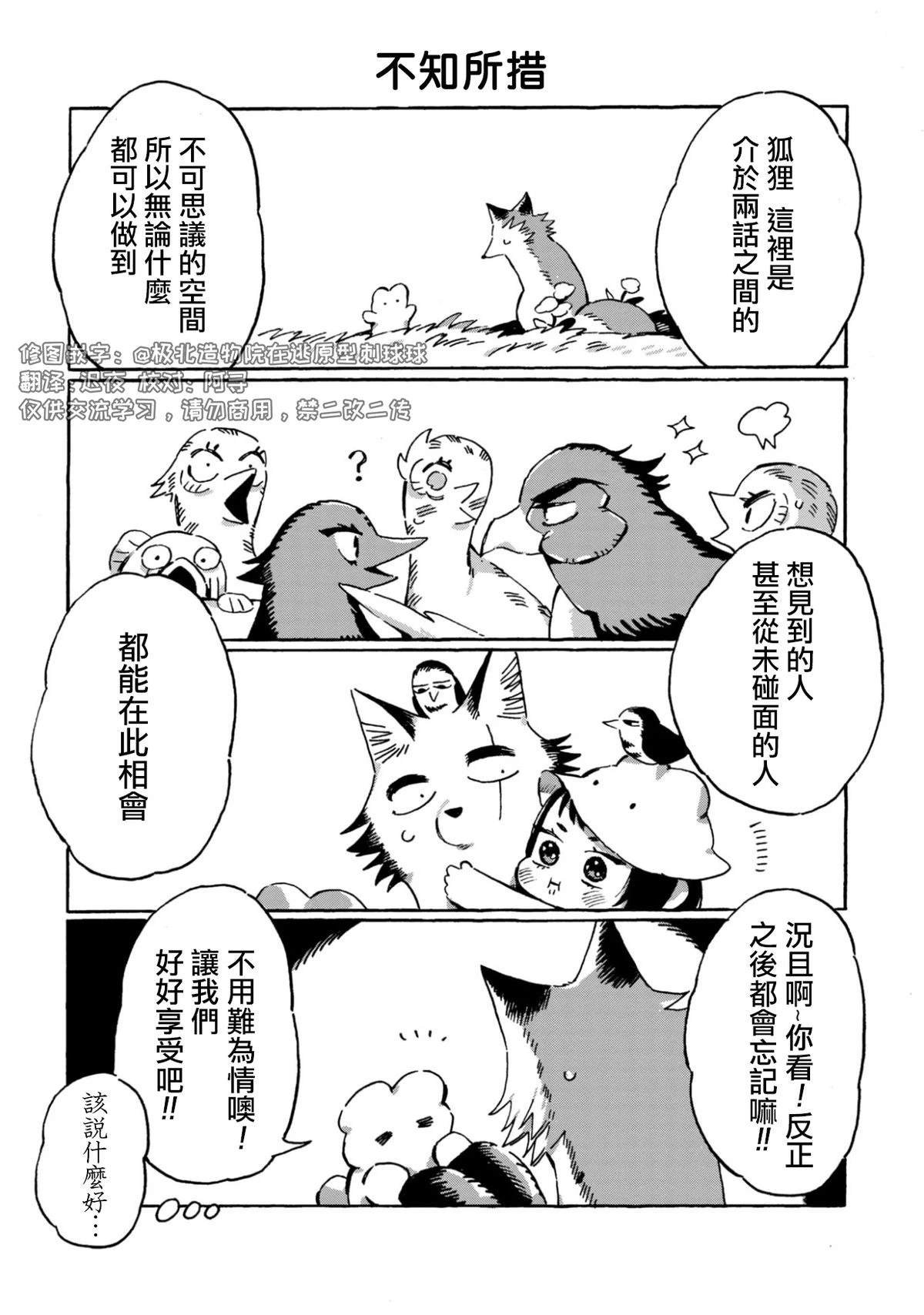 番外_20.5