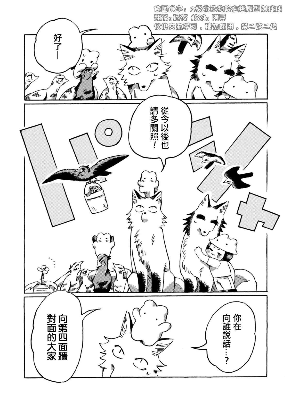 番外_20.5