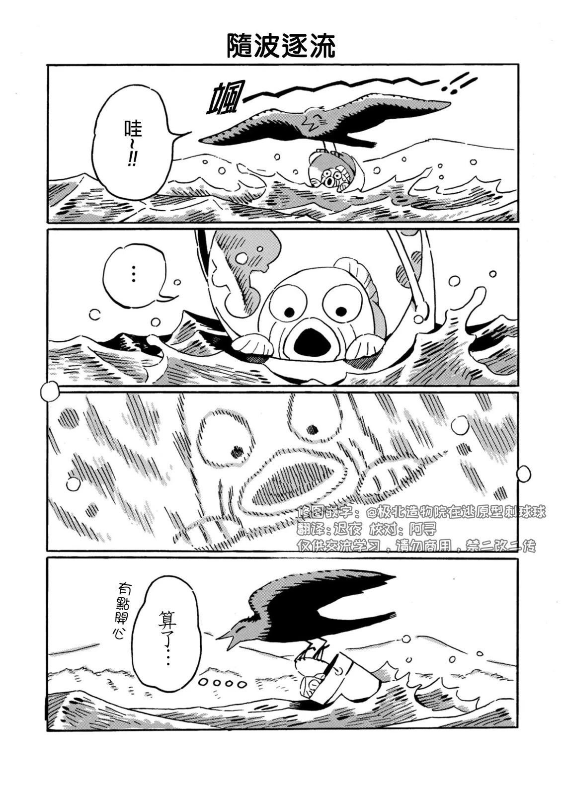 第21话