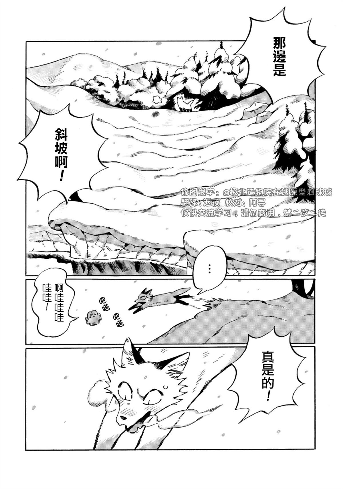 第22话