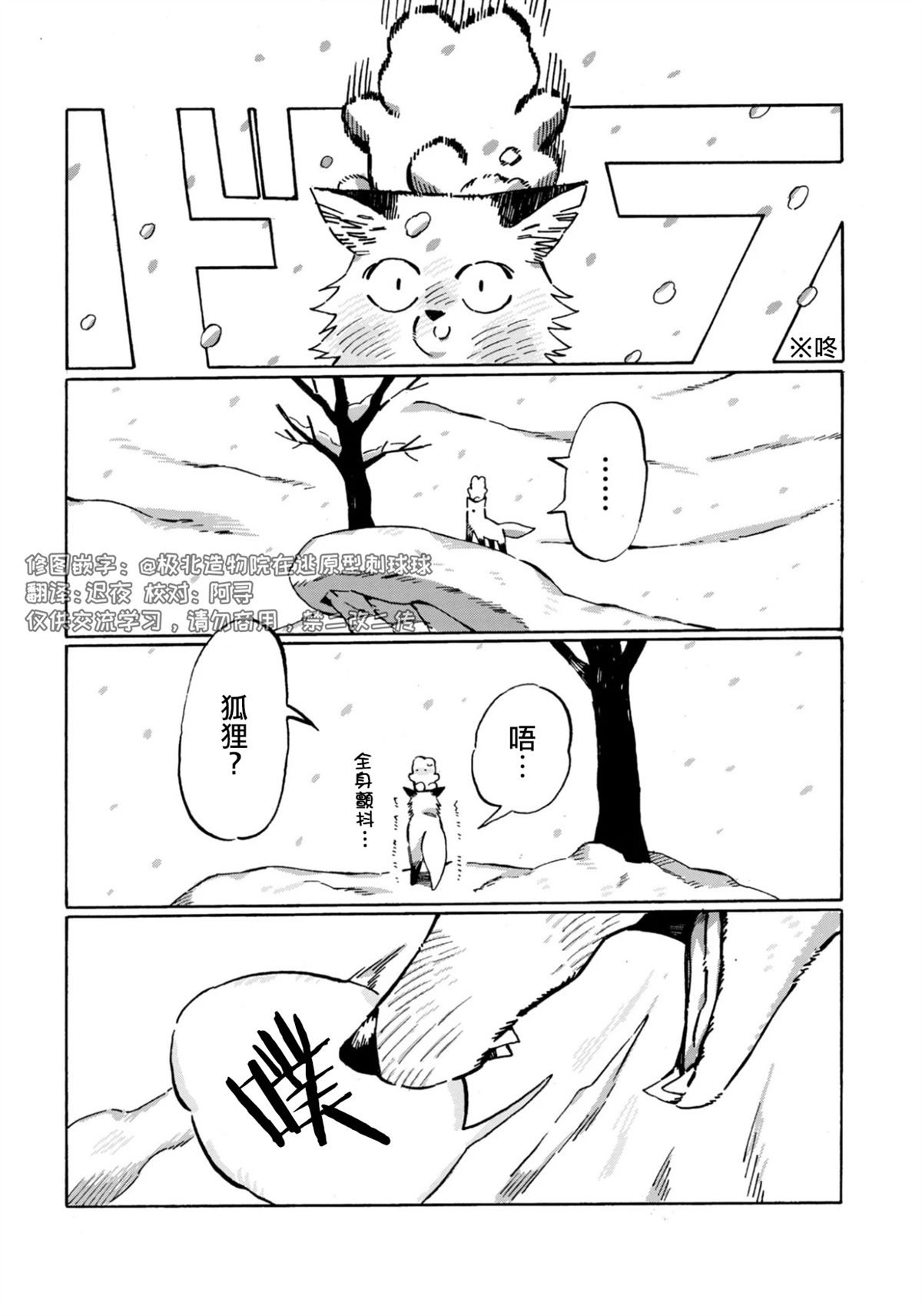 第22话