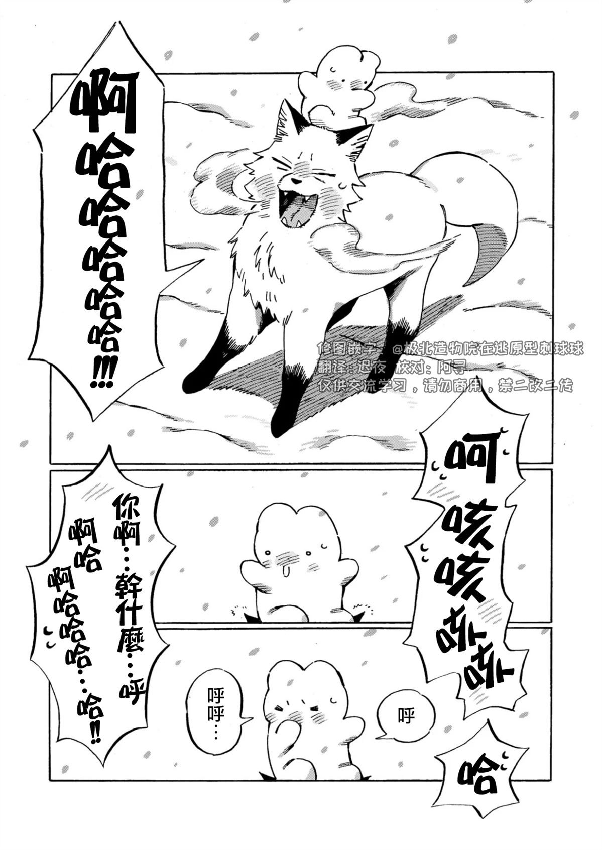 第22话