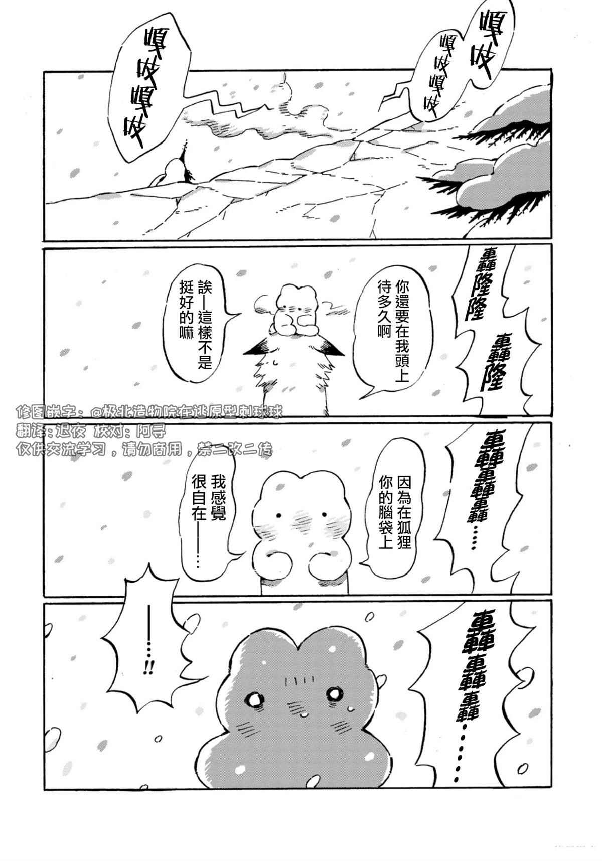 第22话