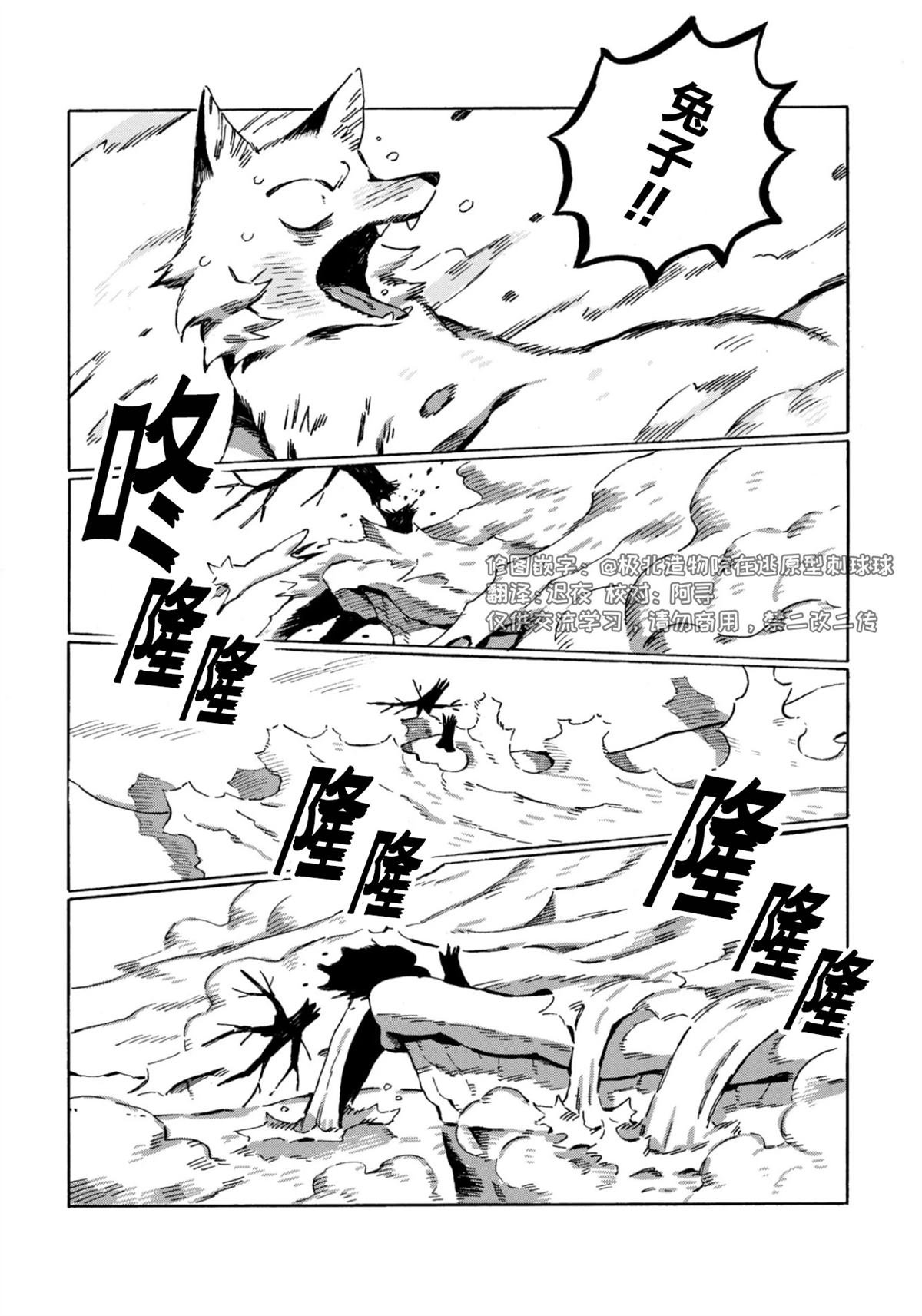 第22话